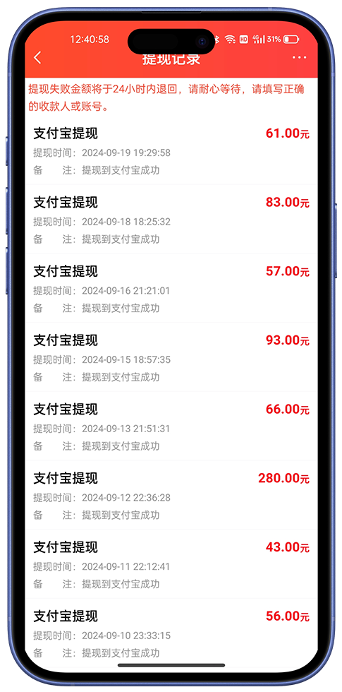 赏帮赚截图3